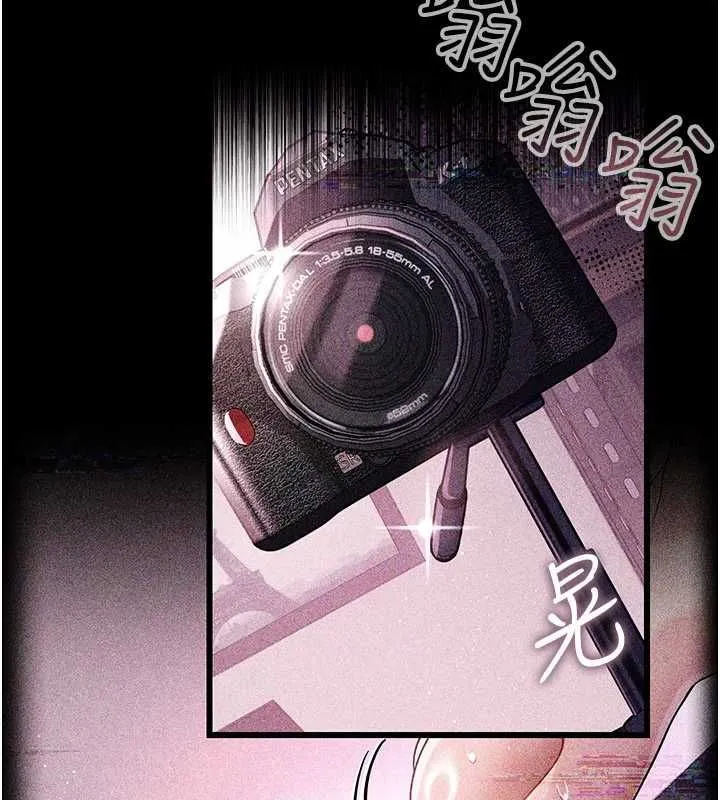 借妻条约 第46話-潘朵拉的盒子 第92页