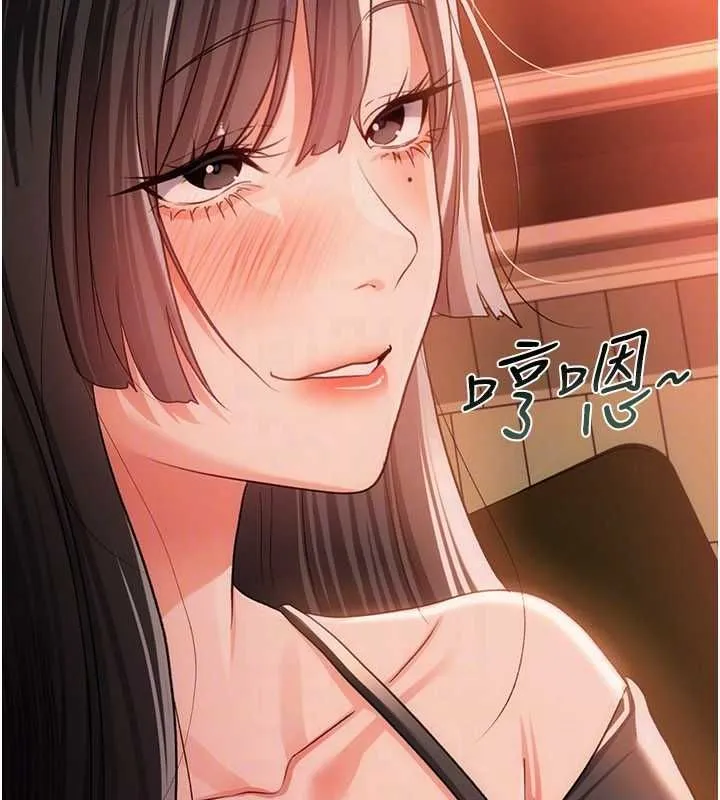 借妻条约 第46話-潘朵拉的盒子 第107页