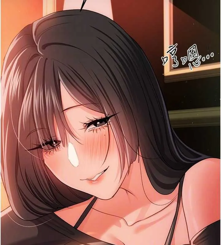 借妻条约 第46話-潘朵拉的盒子 第120页