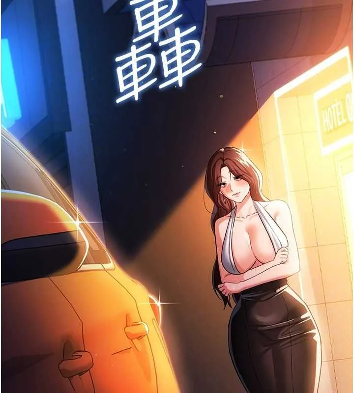 借妻条约 第46話-潘朵拉的盒子 第28页