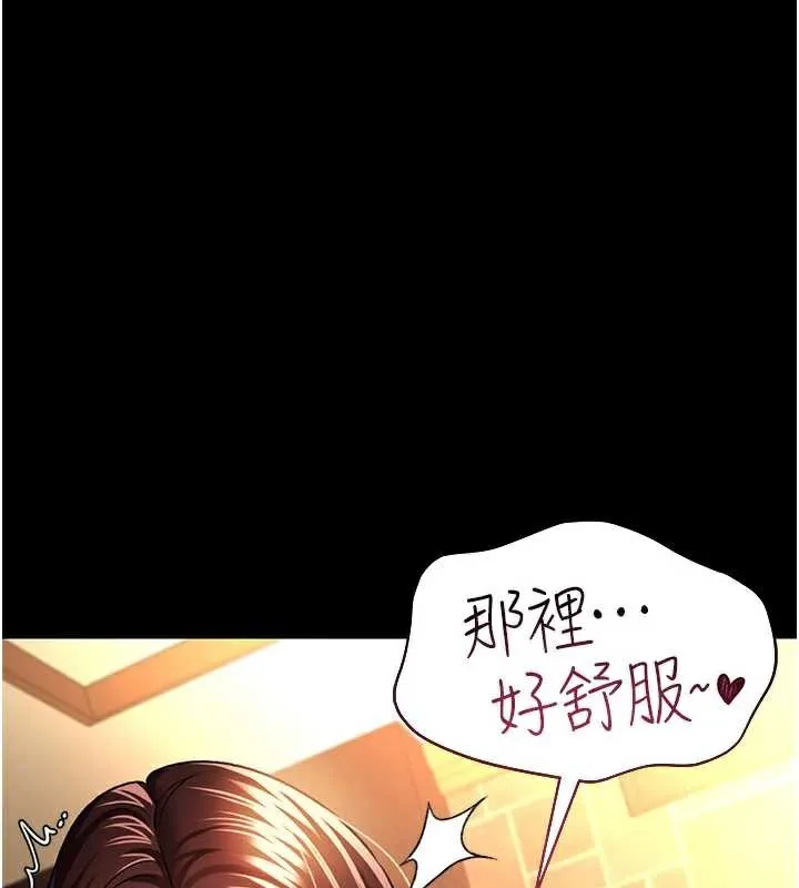 借妻条约 第17話-你們玩這麼大嗎? 第58页