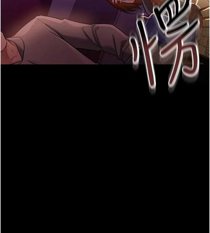 借妻条约 第17話-你們玩這麼大嗎? 第159页