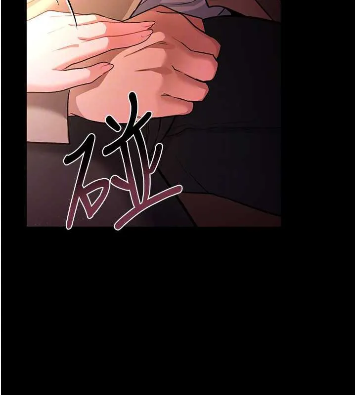 借妻条约 第17話-你們玩這麼大嗎? 第134页