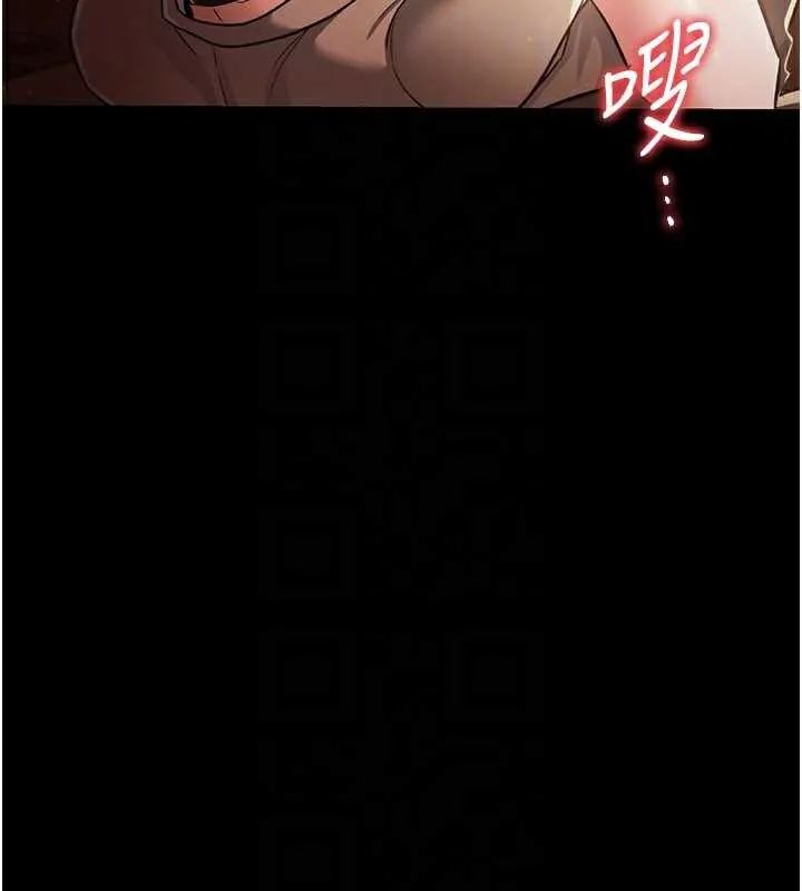借妻条约 第17話-你們玩這麼大嗎? 第69页
