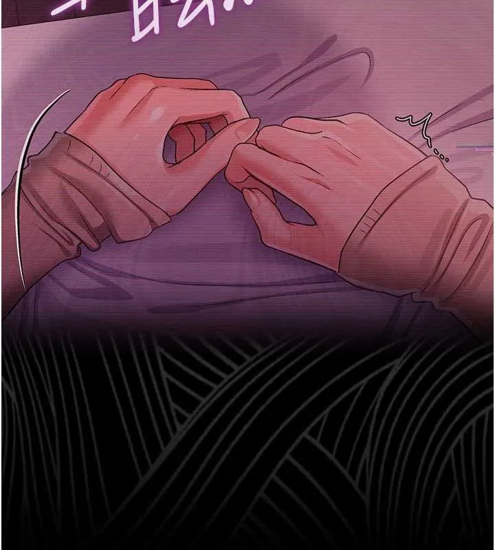 借妻条约 第31話-在睡夢中被侵犯的女人 第107页
