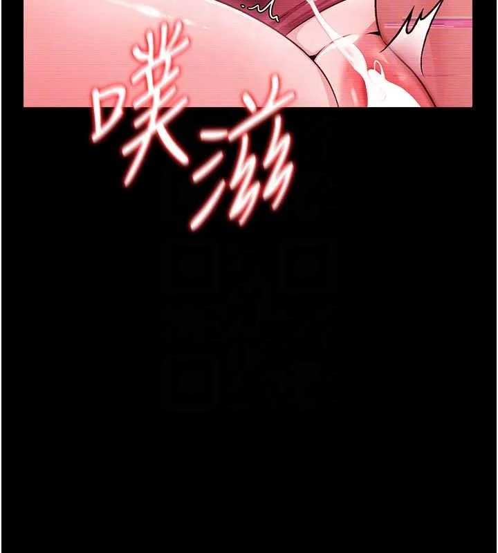 借妻条约 第31話-在睡夢中被侵犯的女人 第54页