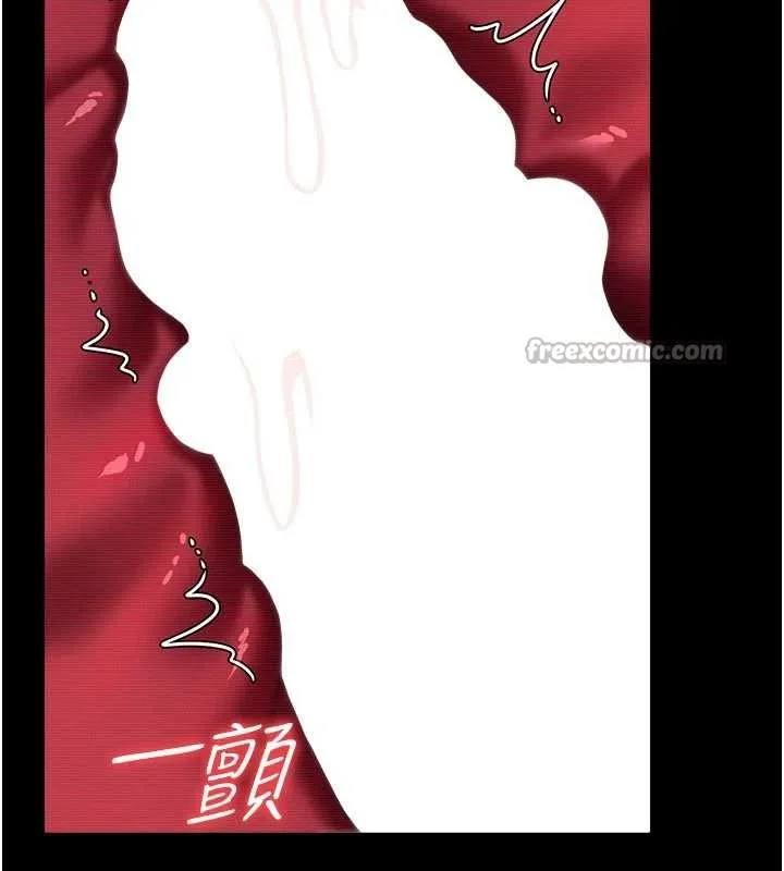 借妻条约 第31話-在睡夢中被侵犯的女人 第28页