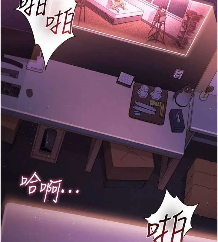 借妻条约 第31話-在睡夢中被侵犯的女人 第85页