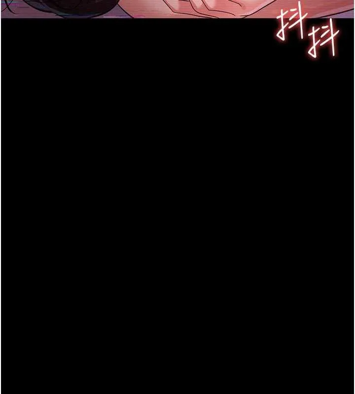 借妻条约 第31話-在睡夢中被侵犯的女人 第58页