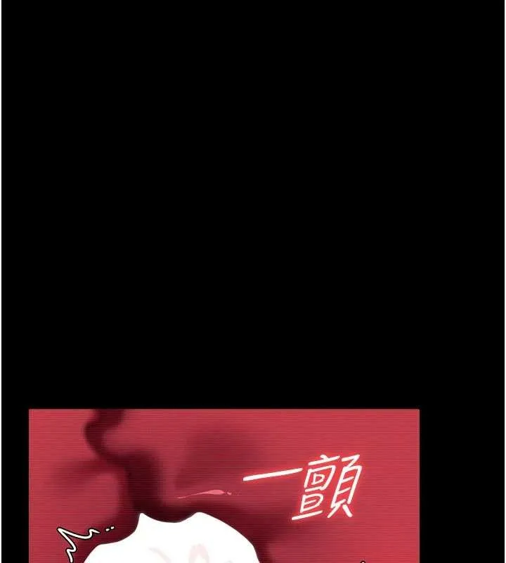 借妻条约 第31話-在睡夢中被侵犯的女人 第27页