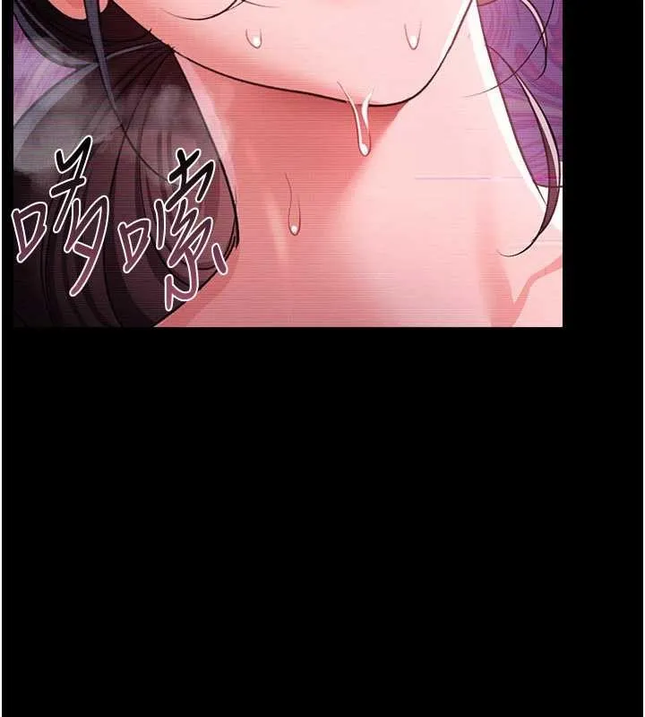 借妻条约 第31話-在睡夢中被侵犯的女人 第64页
