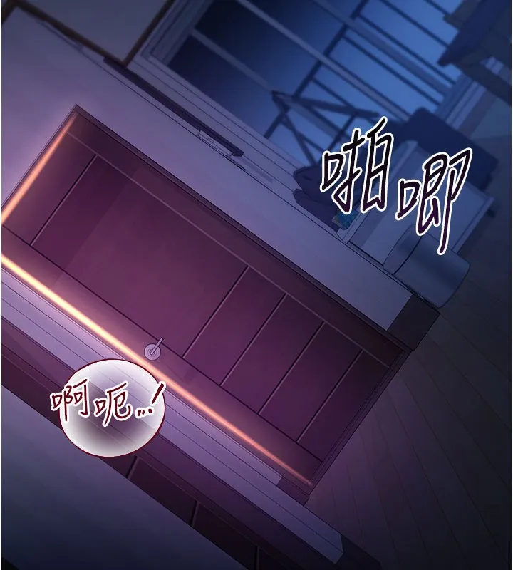 借妻条约 第6話-那傢伙出現了&hellip; 第113页