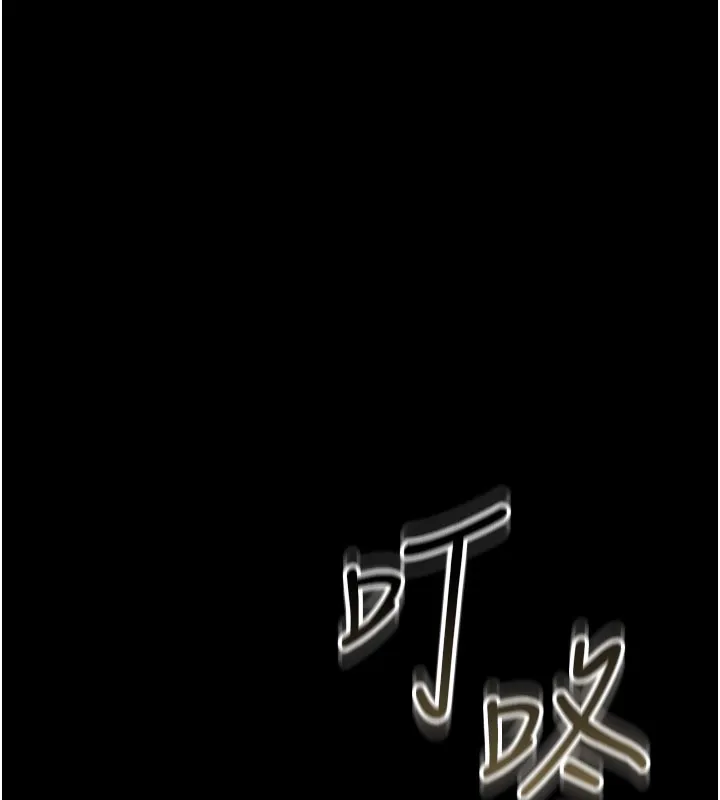 借妻条约 第6話-那傢伙出現了&hellip; 第170页