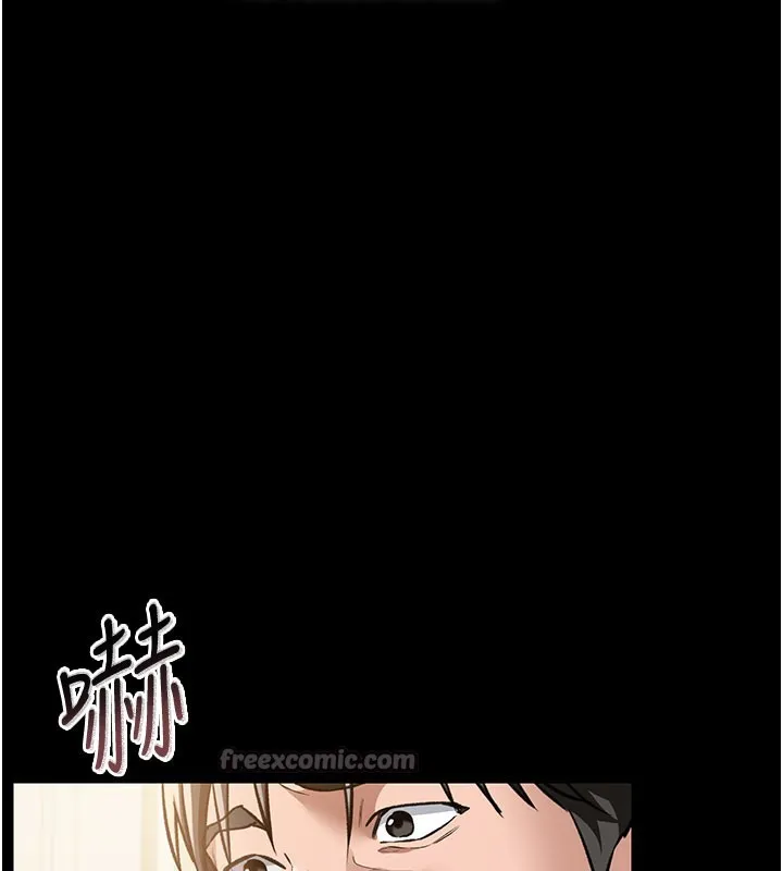 借妻条约 第6話-那傢伙出現了&hellip; 第193页
