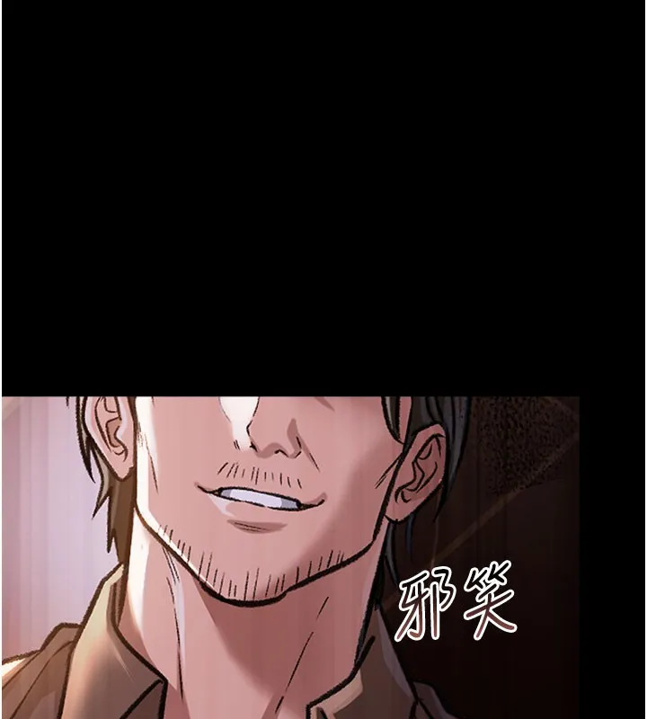 借妻条约 第6話-那傢伙出現了&hellip; 第28页