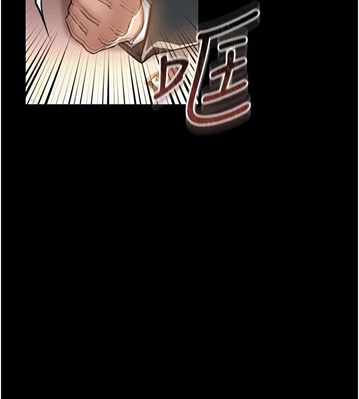 借妻条约 第6話-那傢伙出現了&hellip; 第52页