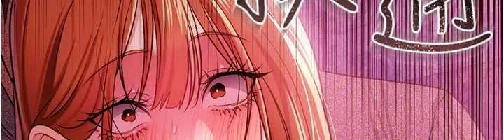 借妻条约 第41話-妳真的有夠變態 第158页