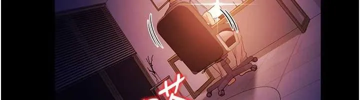 借妻条约 第41話-妳真的有夠變態 第173页
