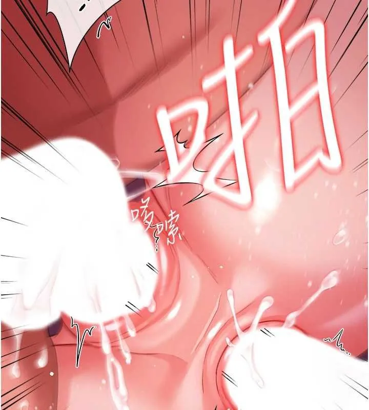 借妻条约 第41話-妳真的有夠變態 第63页