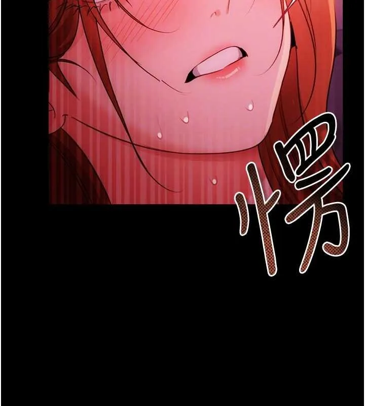 借妻条约 第41話-妳真的有夠變態 第145页