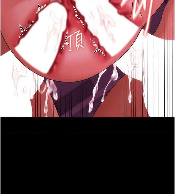 借妻条约 第41話-妳真的有夠變態 第61页