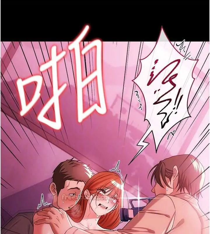 借妻条约 第41話-妳真的有夠變態 第134页