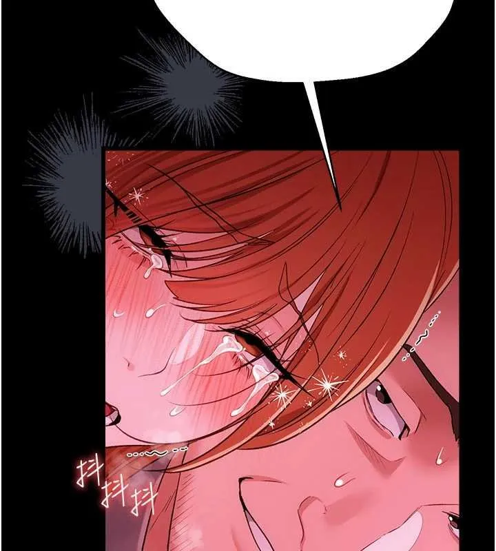 借妻条约 第41話-妳真的有夠變態 第54页