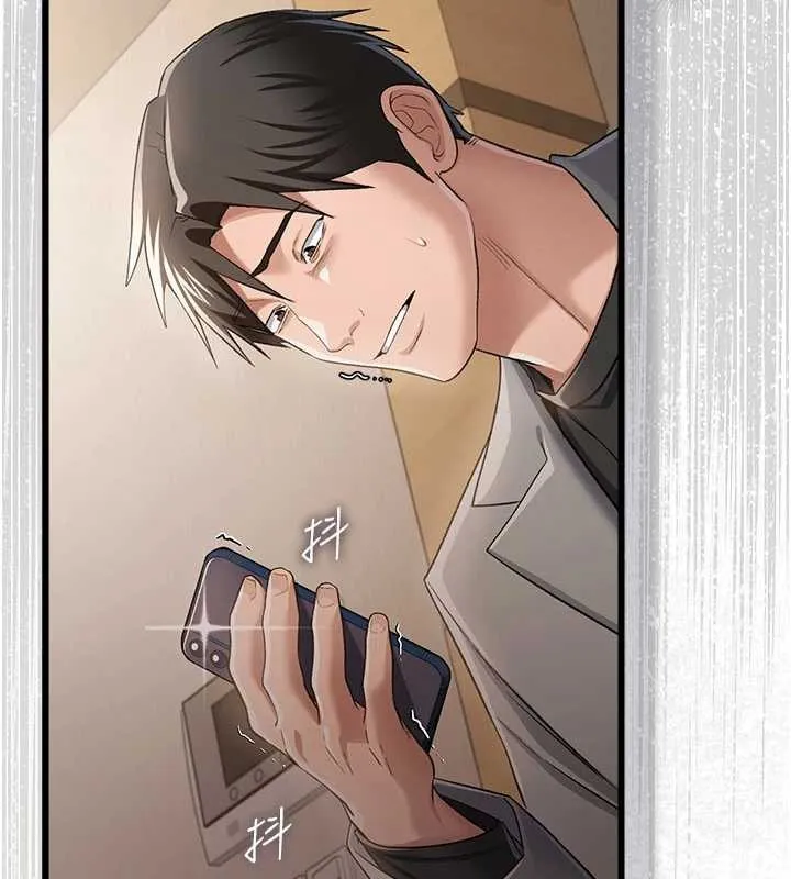 借妻条约 第38話-用妳的肉體付出代價 第57页