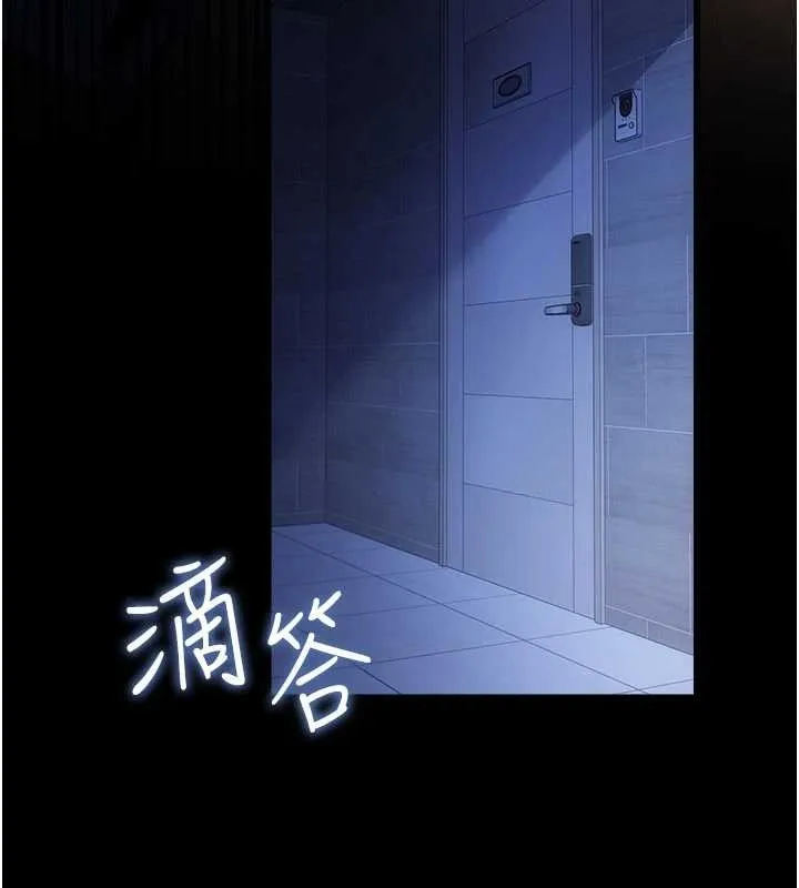 借妻条约 第38話-用妳的肉體付出代價 第74页