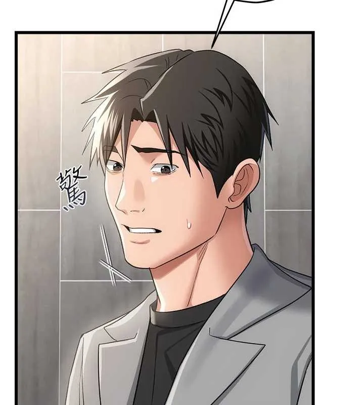 借妻条约 第38話-用妳的肉體付出代價 第10页