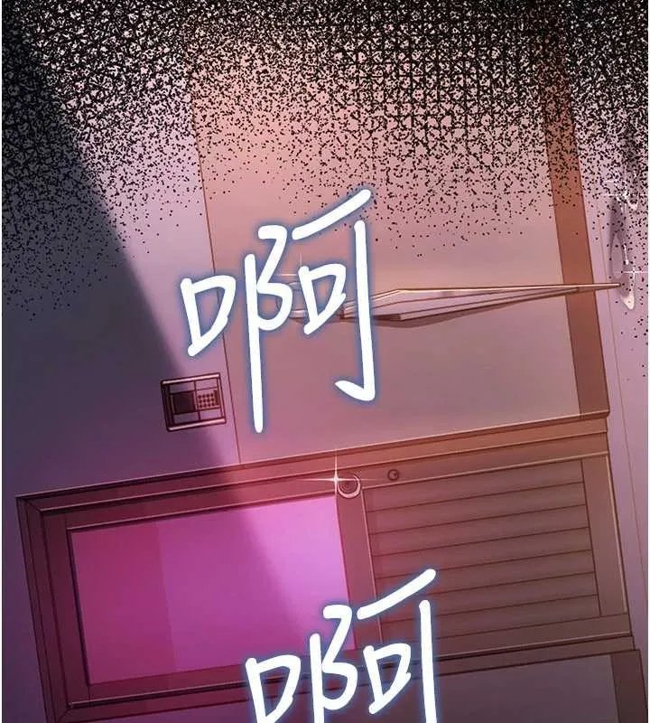 借妻条约 第38話-用妳的肉體付出代價 第80页