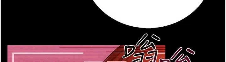 借妻条约 第41話-妳真的有夠變態 第95页