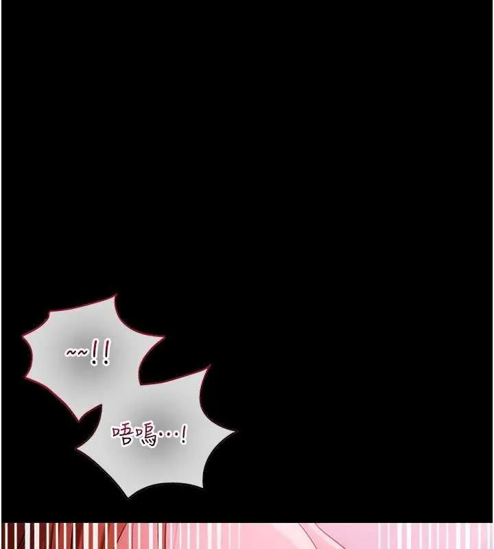 借妻条约 第41話-妳真的有夠變態 第59页