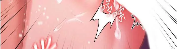 借妻条约 第41話-妳真的有夠變態 第64页