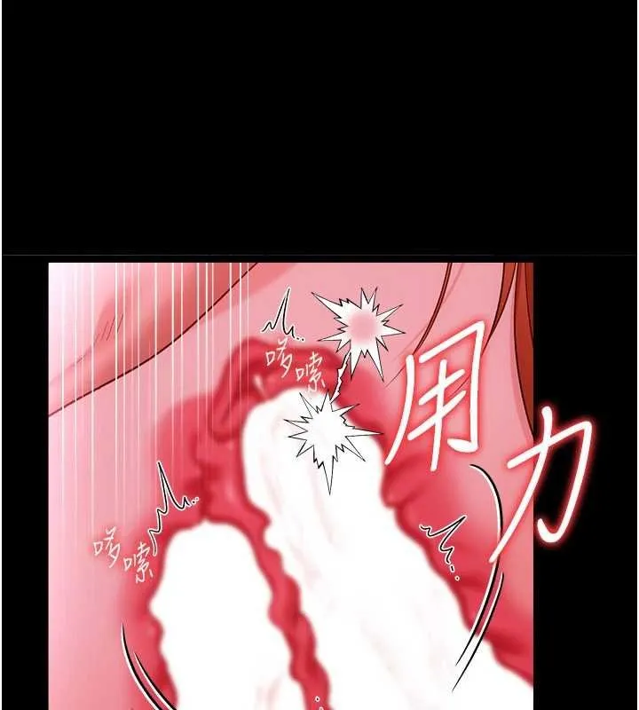 借妻条约 第41話-妳真的有夠變態 第40页