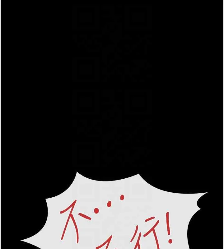 借妻条约 第41話-妳真的有夠變態 第130页