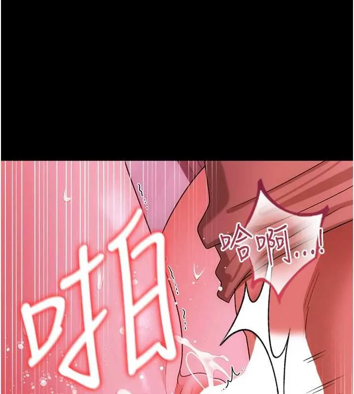 借妻条约 第41話-妳真的有夠變態 第127页