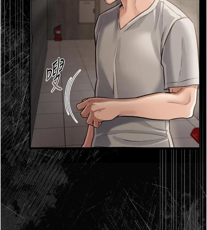 借妻条约 第3話-我老婆也渴望著你 第132页