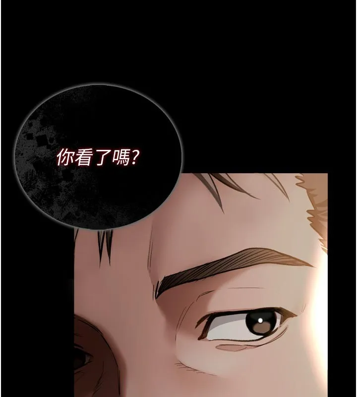借妻条约 第3話-我老婆也渴望著你 第24页