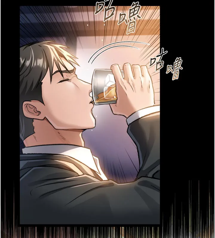 借妻条约 第3話-我老婆也渴望著你 第64页