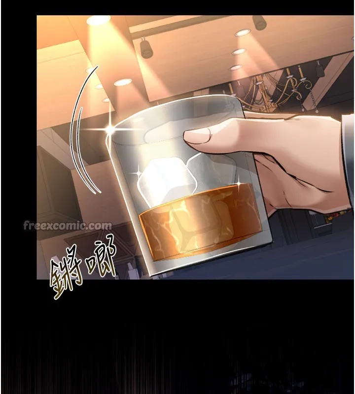 借妻条约 第3話-我老婆也渴望著你 第42页