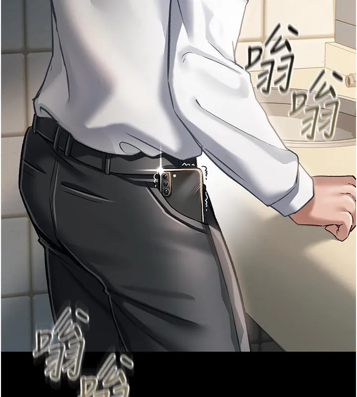 借妻条约 第3話-我老婆也渴望著你 第2页