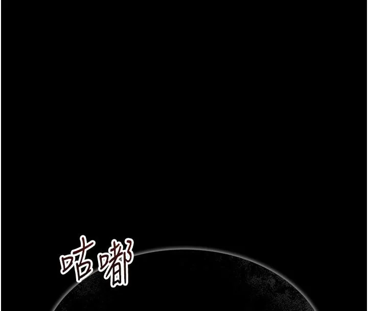 借妻条约 第3話-我老婆也渴望著你 第8页