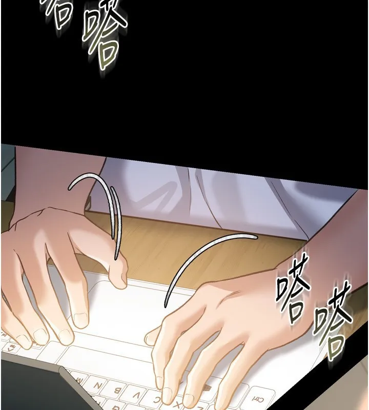 借妻条约 第8話-興奮的喬俐&hearts; 第2页