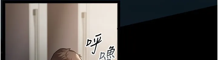 借妻条约 第8話-興奮的喬俐&hearts; 第6页