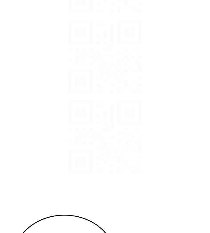 借妻条约 第20話-妳總是激起我的征服慾 第87页