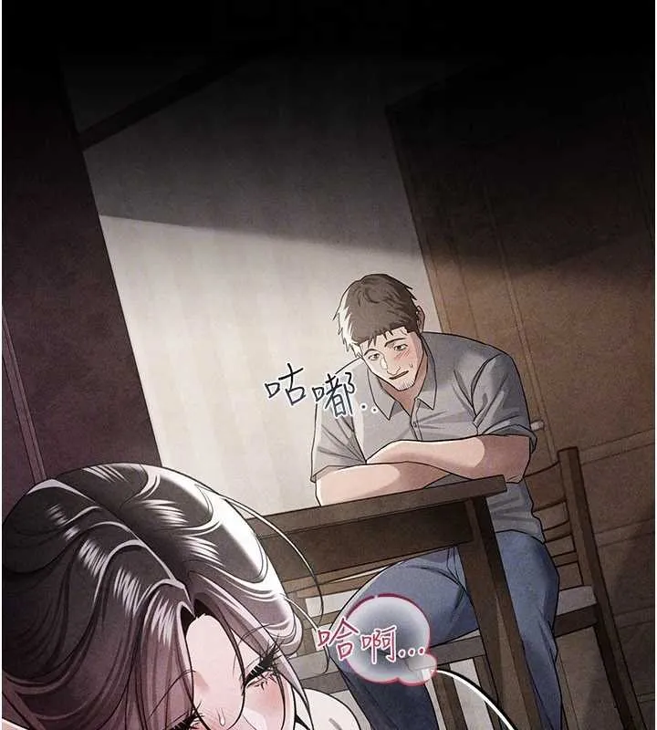 借妻条约 第35話-我要離婚了 第166页