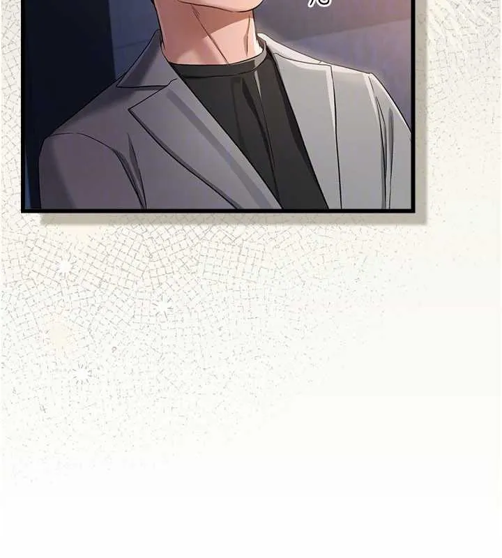 借妻条约 第35話-我要離婚了 第47页