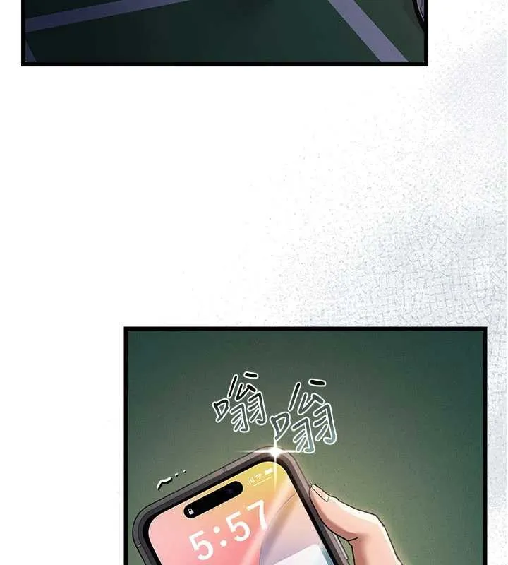 借妻条约 第35話-我要離婚了 第32页