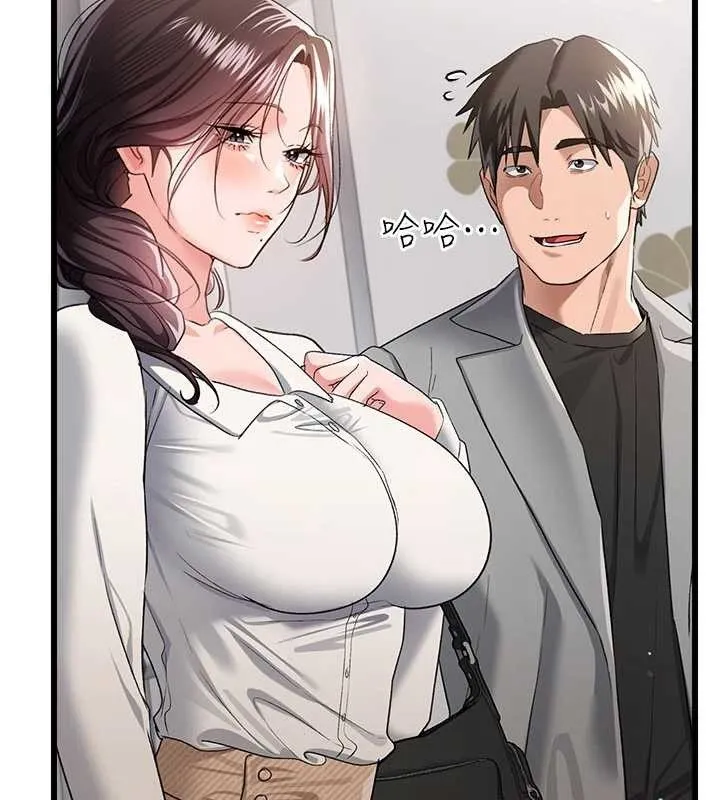 借妻条约 第35話-我要離婚了 第52页